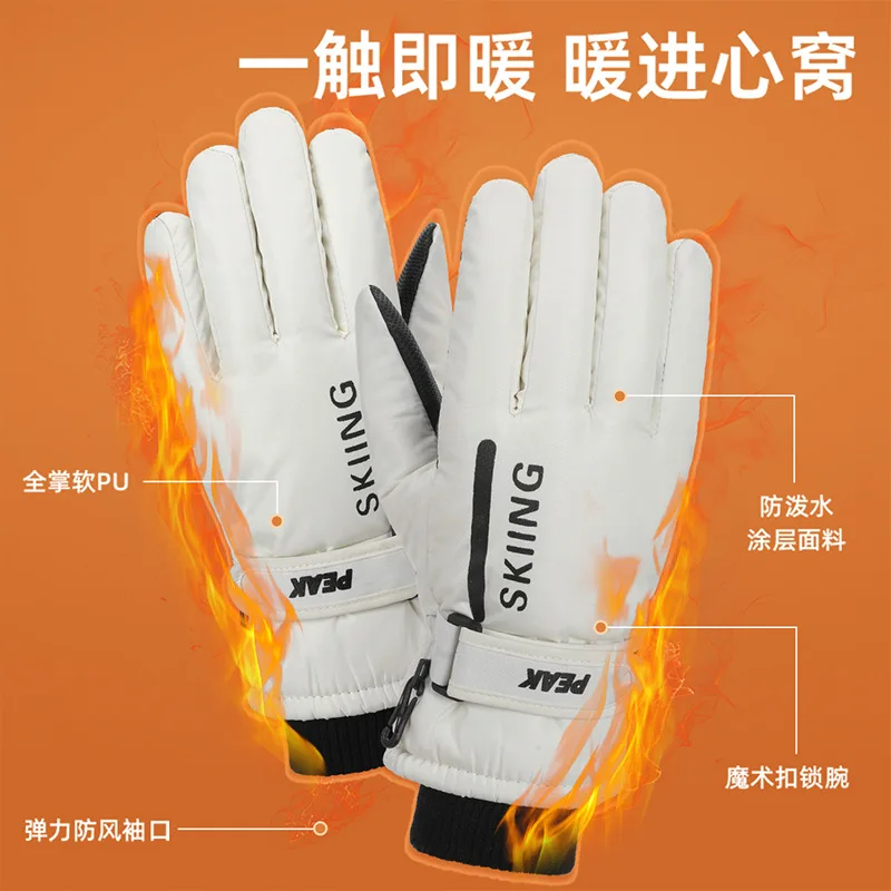Пиковые лыжные перчатки зимние мужские велосипедные утепленные ветрозащитные