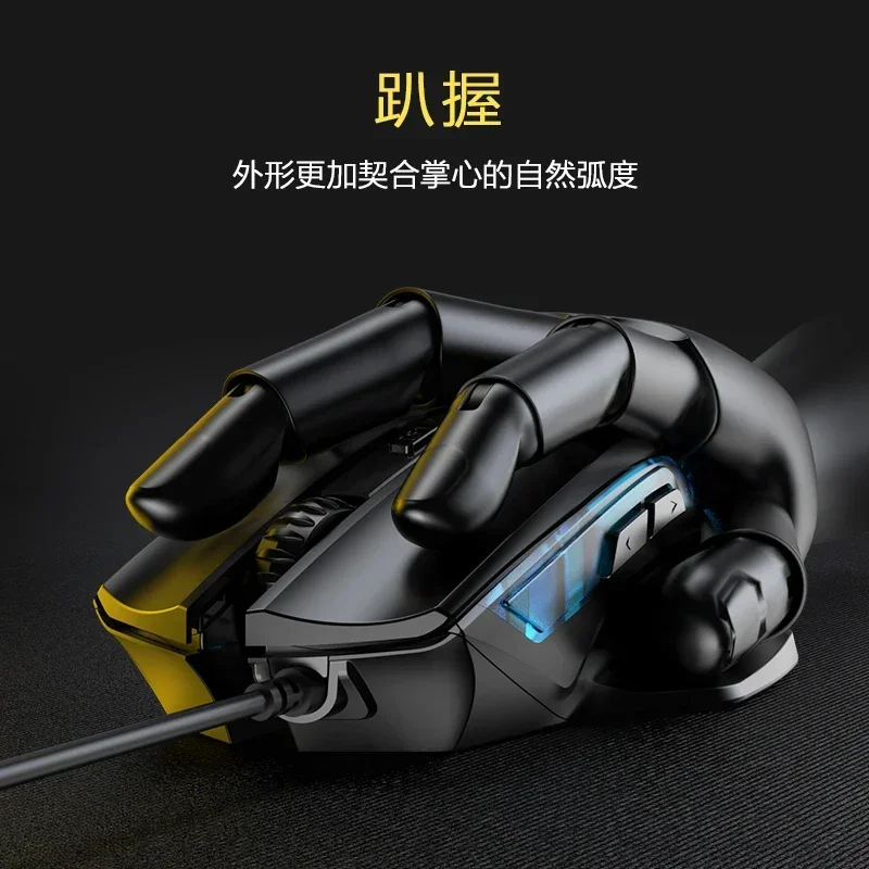 Проводная мышь для Sensoni Emperor Scorpion 3-го поколения настольный компьютер ноутбук