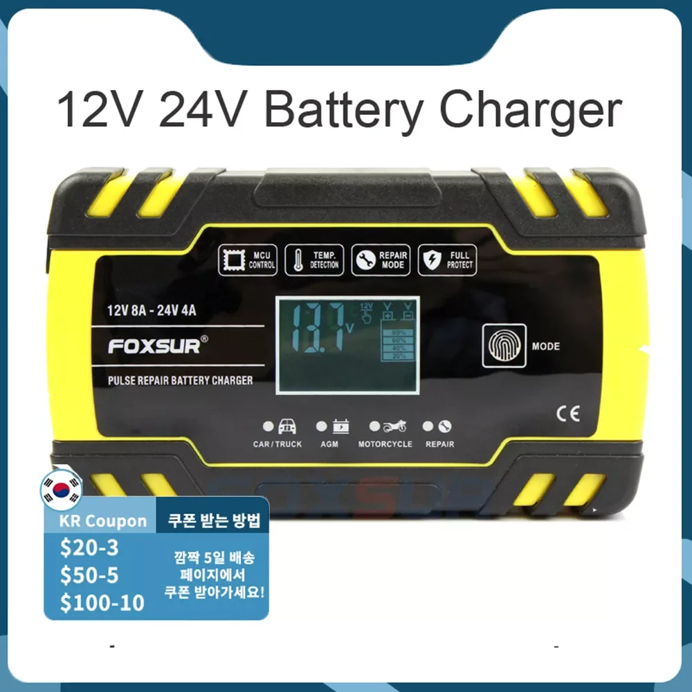

FOXSUR 12V 24V 8A Automatic Smart Battery Charger, 3-stage smart Battery Charger, Car Battery Charger for GEL WET AGM Battery