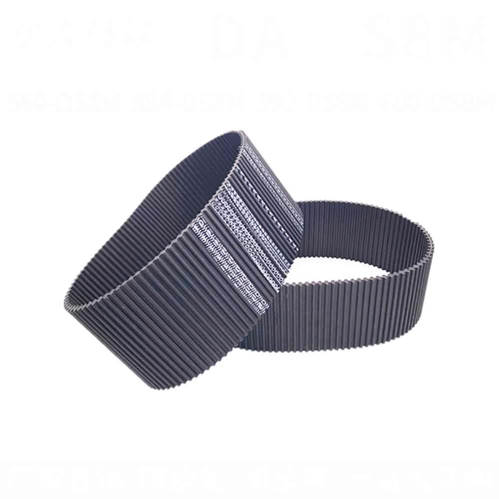 1PCS DA S8M Double Side Tooth Timing Belt Rubber Closed Loop Synchronous Belt Width 15/20/25/30/40/50mm Perimeter 1096mm-1760mm