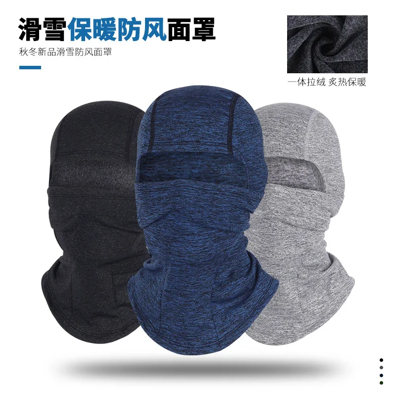 

NY Brand Winterproof Hat Head Cover Autumn and Winter Warm and Thick Outdoor Sports Ski Riding Windproof and Thick Mask Gift