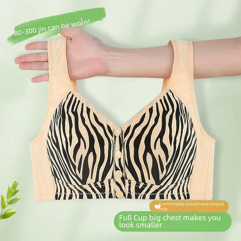 Мягкий хлопковый жилет с тонкой чашкой стильный бюстгальтер без косточек