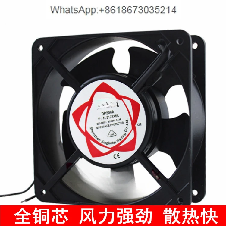 Осевой вентилятор 12038HSL/HBL 220 В охлаждения x 8 вытяжной с медной проволокой DP200A