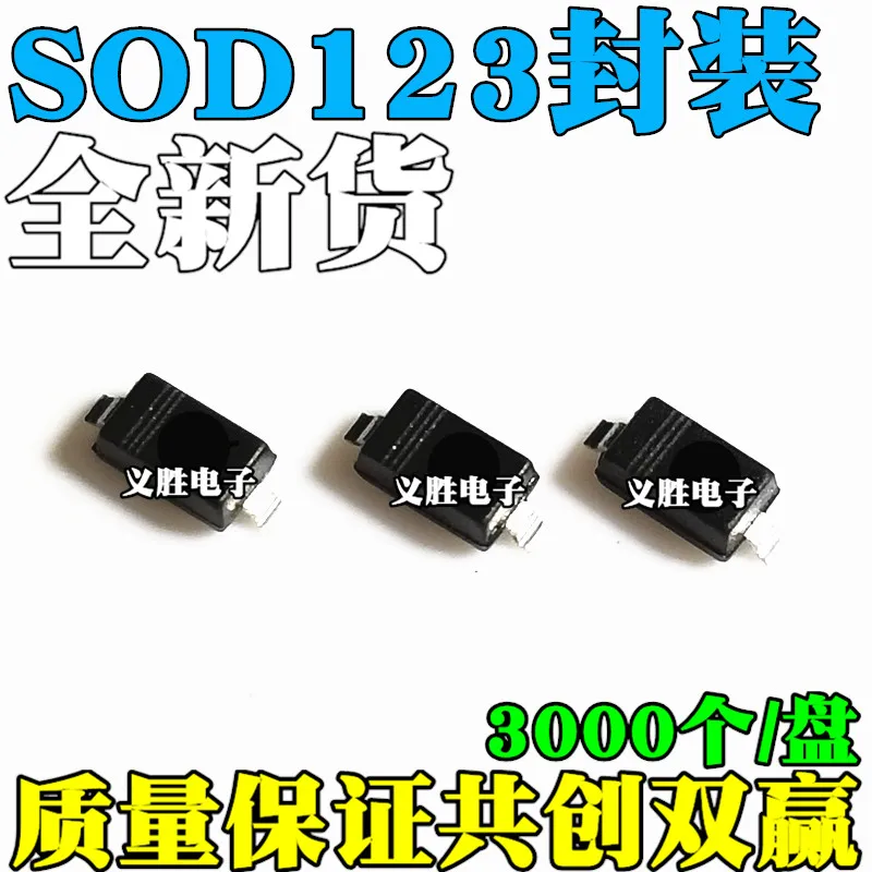 

SMD voltage regulator diode BZT52C3V0 3V 3.0V SOD123 1206 W2 1 disk 3K