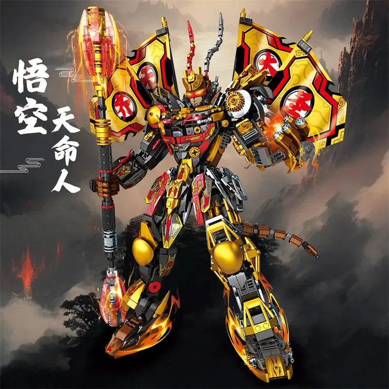 1265 шт. набор строительных блоков Wukong для взрослых