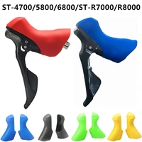 bicycle dual control lever bracket cover bike shift case cycling accessories for kit 105 st 4700 5800 6800 r7000 r8000