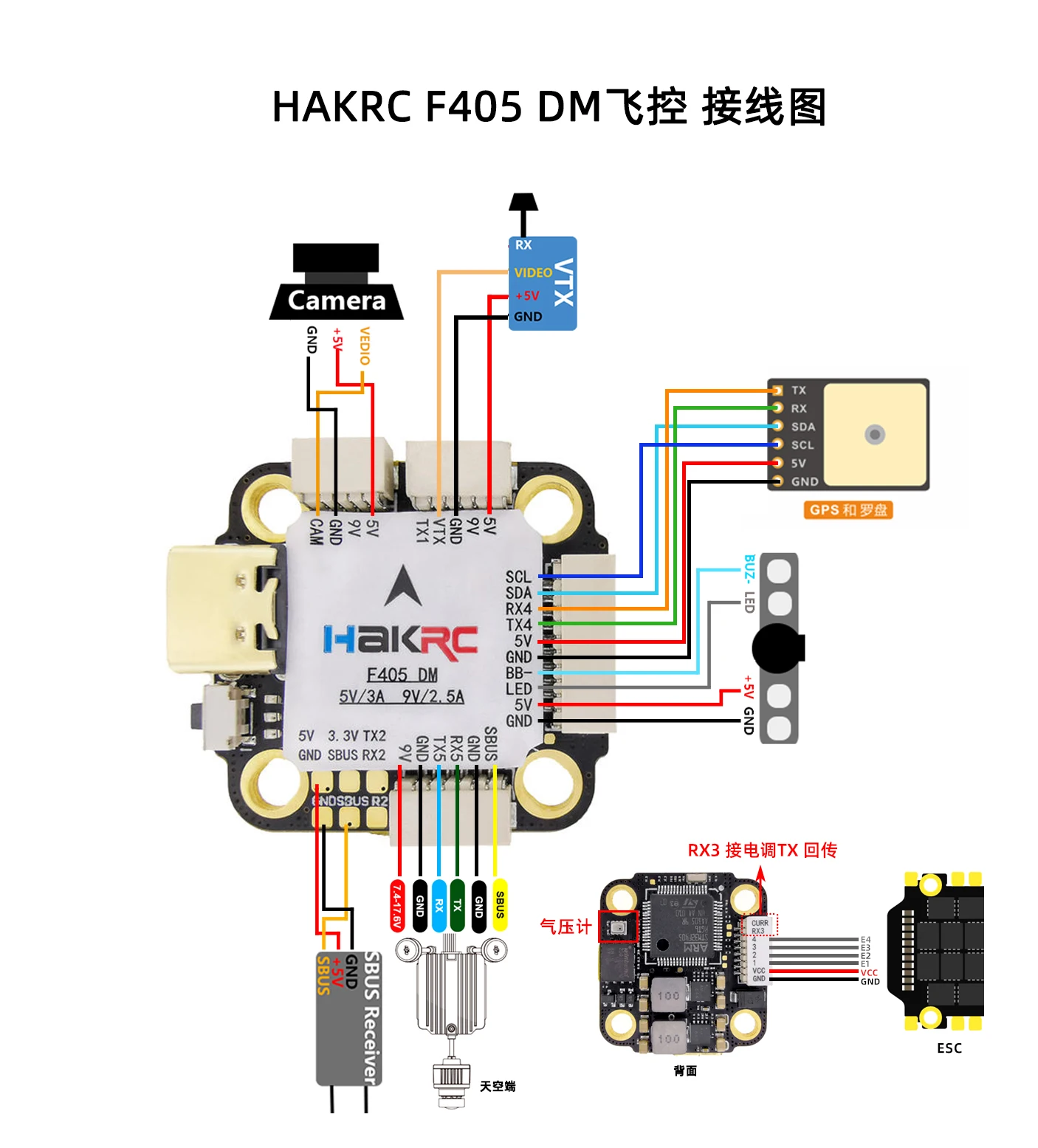 HAKRC F405 + 60A 6S BLHeli_32 4in1 ESC - где купить
