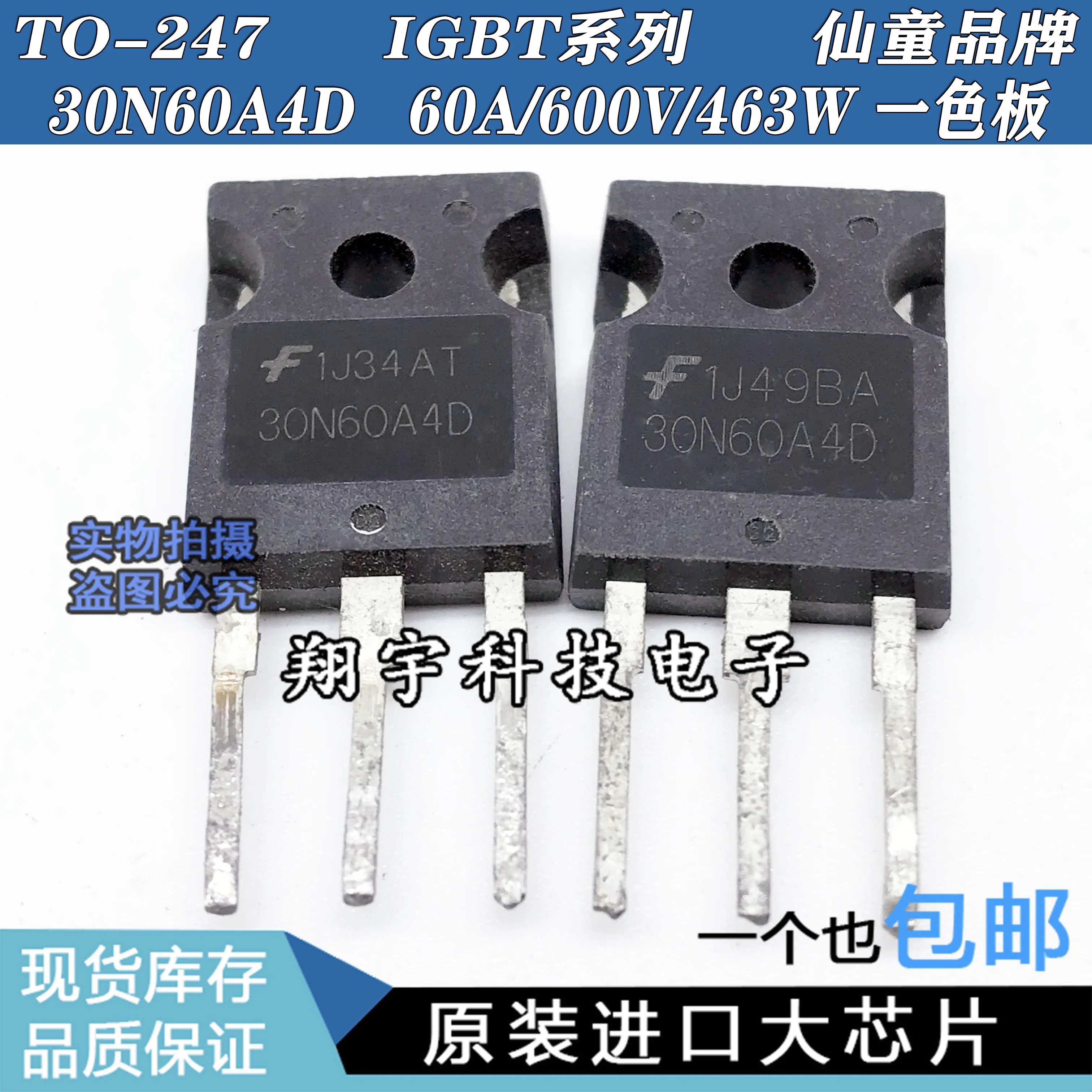 

Бесплатная доставка, 30 n60a4d 60A/600V/463W IGBT (10 шт.)