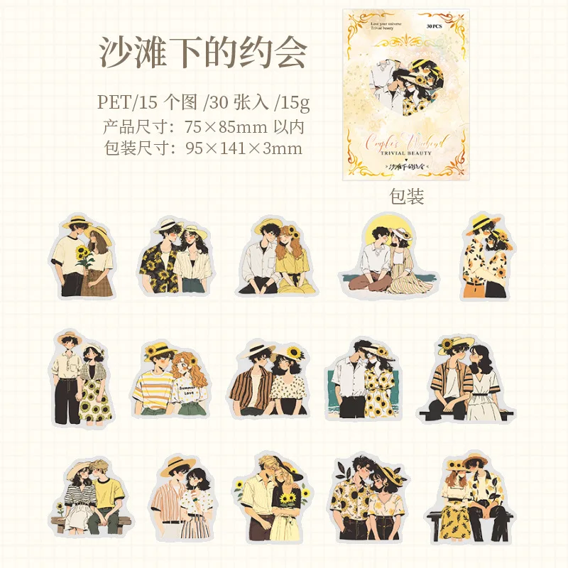 

Набор наклеек Alideco для скрапбукинга 30 шт.