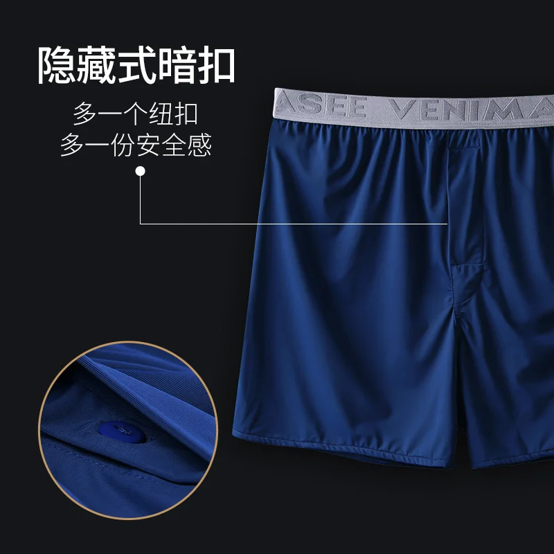 Men's Ice Silk Satin Glossy Shorts Panties Male Plus Size Casual Sleeping Shorts Bottoms Underwear