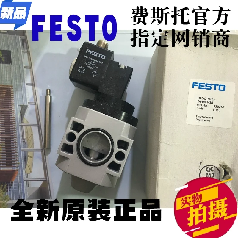 

Original FESTO HEE-D-MIDI-24-M12-SA No. 533,767 Safety Start Valve From Stock