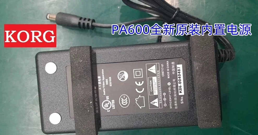 

Новый оригинальный блок питания для KORG PA600 PA900