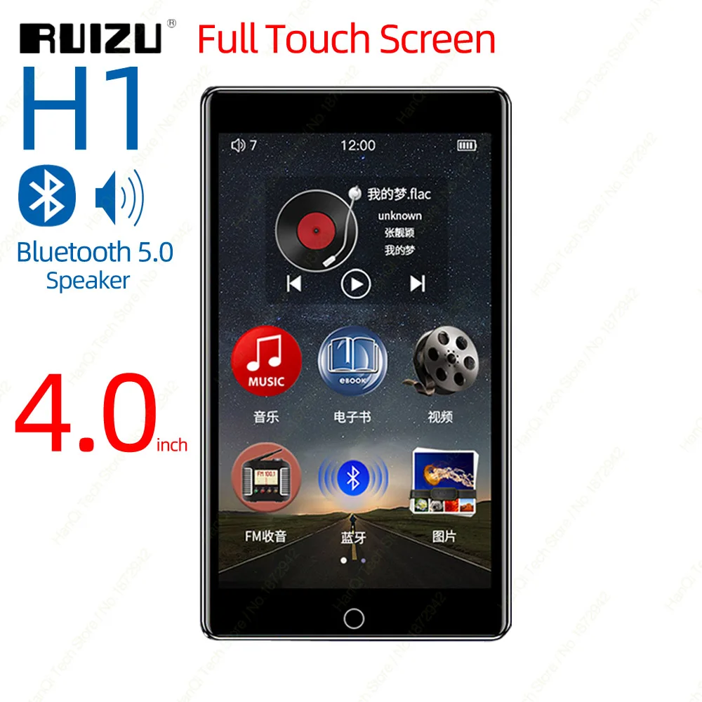 

RUIZU H1 Full Touch Screen MP3 Player Bluetooth 8GB Music Player With Built-in Speaker Support FM Radio Recording Video E-book
