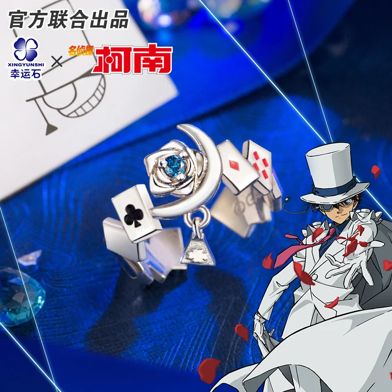 

Detective Conan Poker KID Ring Silver 925 Sterling Jewelry Anime Action Figure Gift