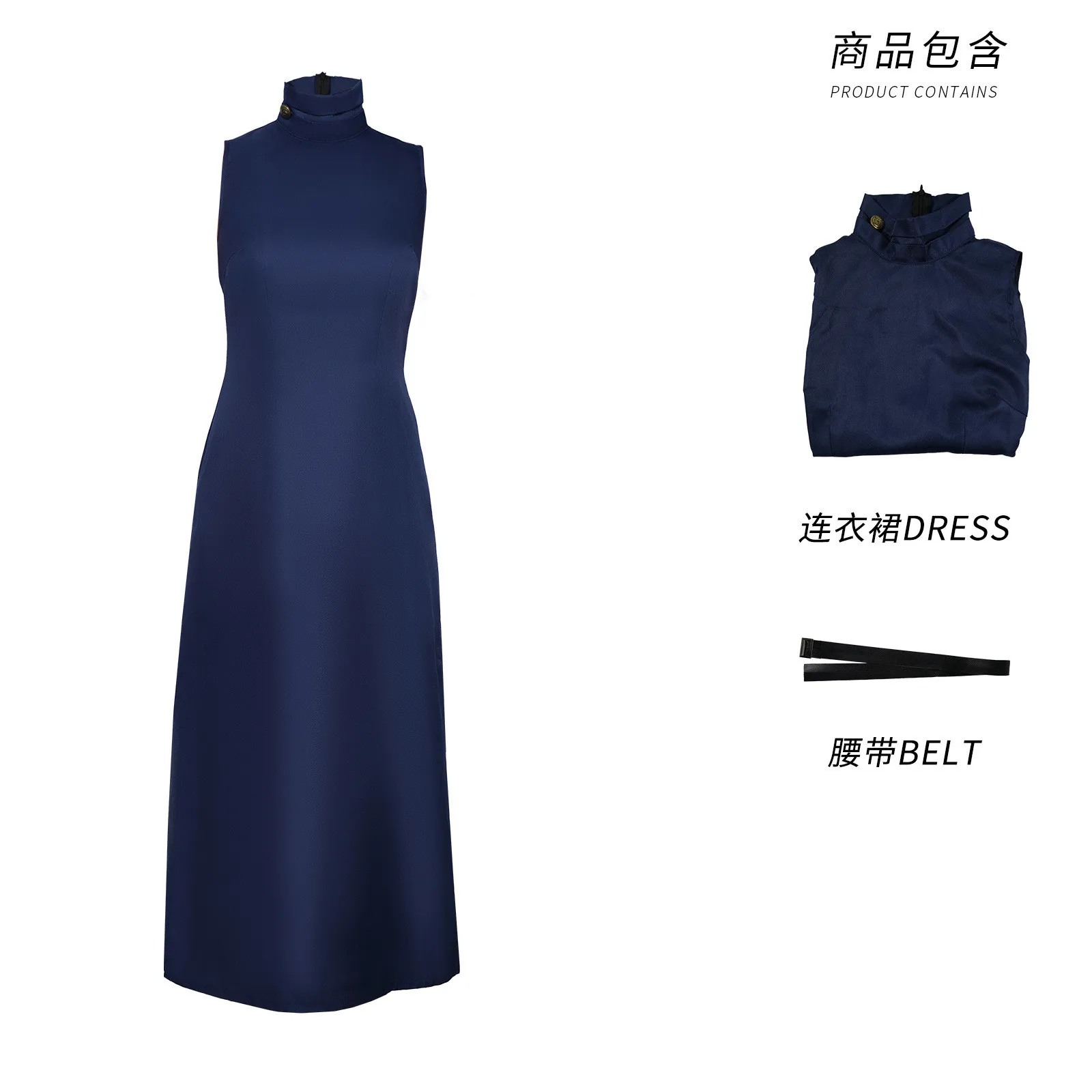 Костюм для косплея из аниме джутсу (Цзянь МАИ) наряд униформа на Хэллоуин