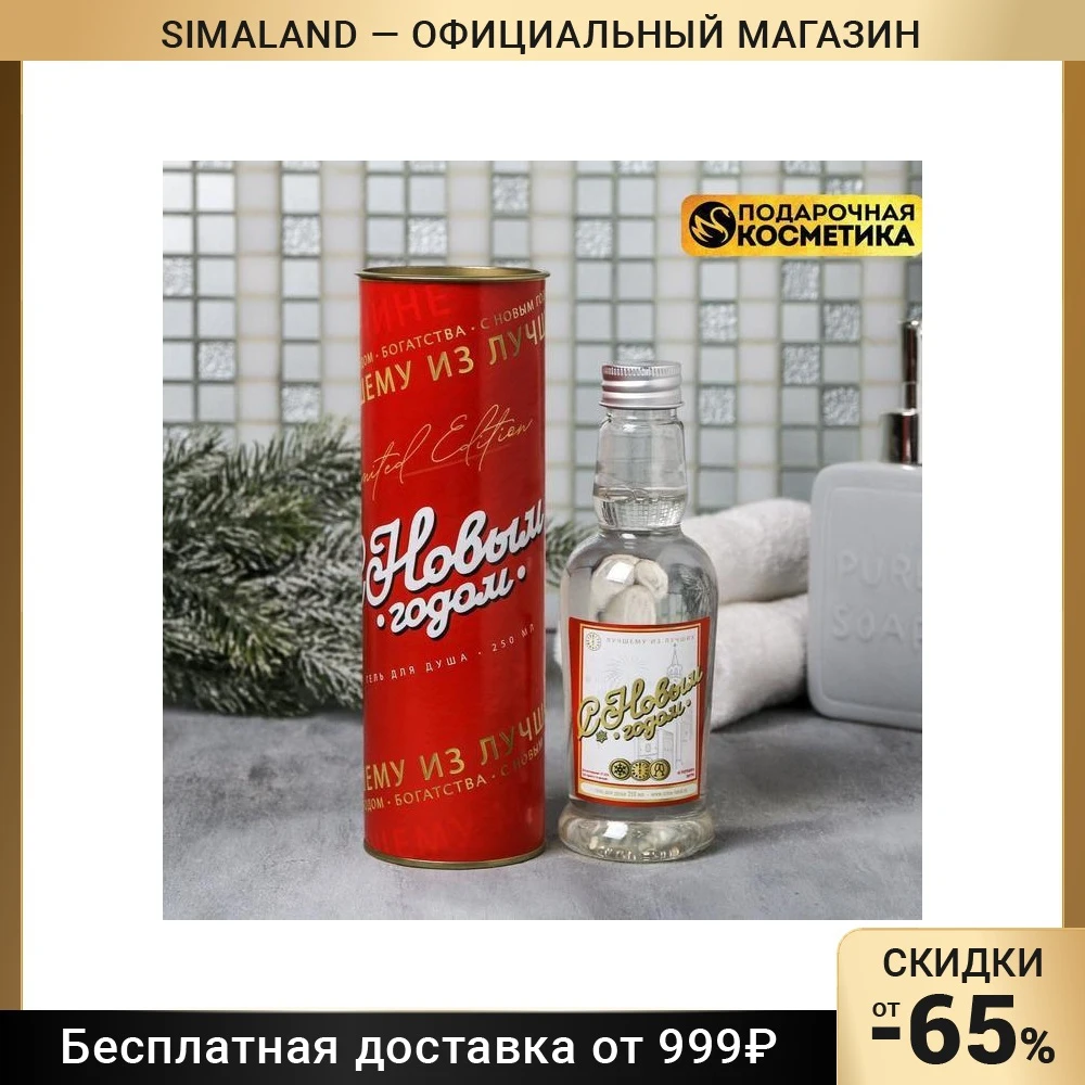 Водка Гель Антигравитационная Купить В Москве Цена