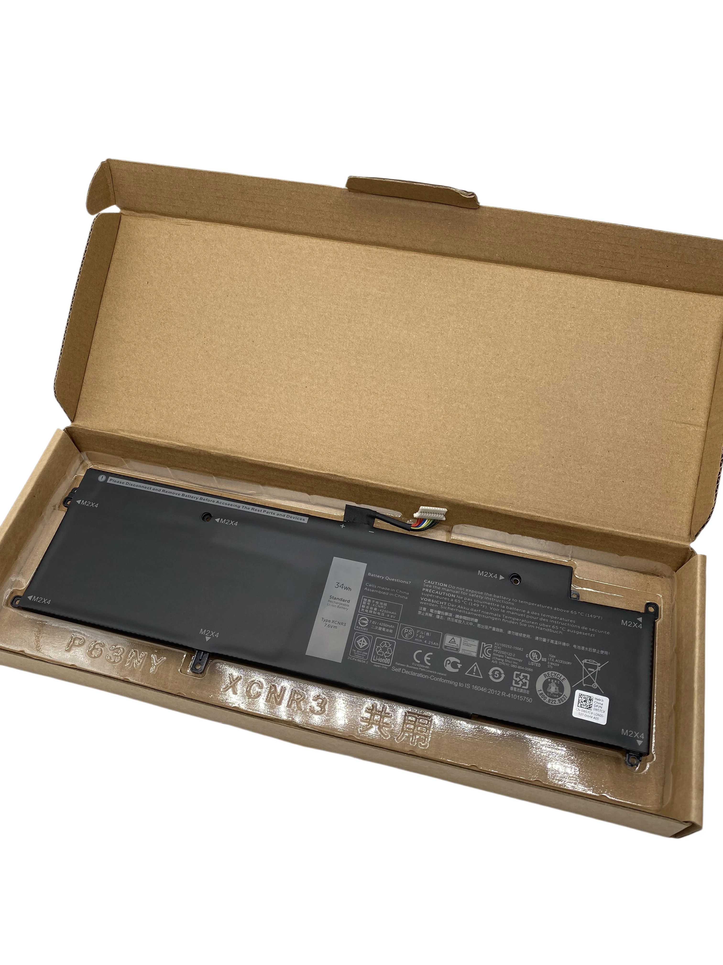 Новый аккумулятор для ноутбука XCNR3 34Wh для Dell Latitude 13 7370 E7370 Ultrabook Series P63NY 0XCNR3 N3KPR 0G7X14 P67G WY7CG WV7CG 0WV7CG (art.: 3920dc5f736c1) - 3920dc5f736c1