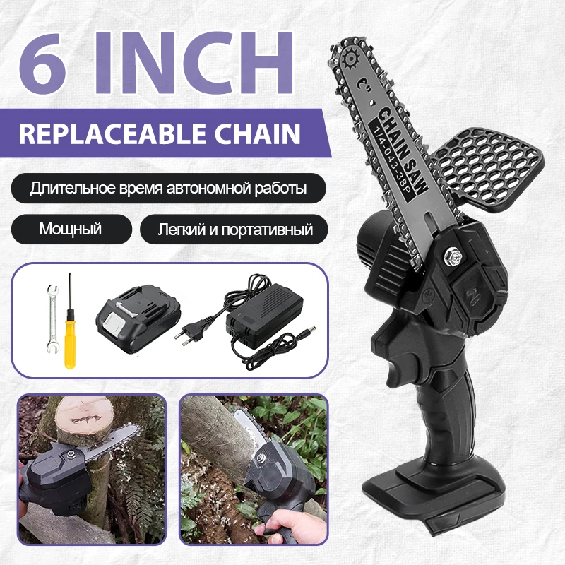 

6 Inch Brushless Chain Saw Cordless Mini Handheld Electric Pruning Saw Power Tool For Makita 18V Battery Woodworking Logging