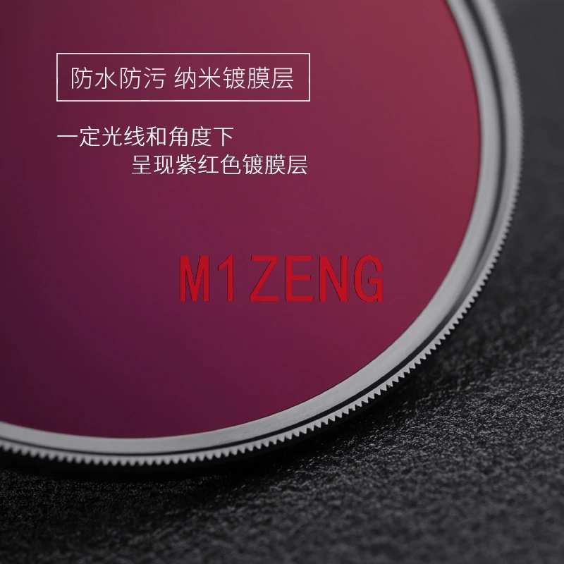 NC ND32000 15-стороннее нанопокрытие нейтральная плотность ND-фильтр