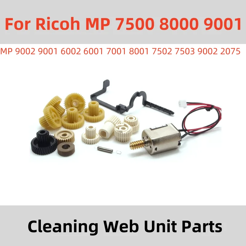 Комплект для чистки фьюзера MoChySen Ricoh MP