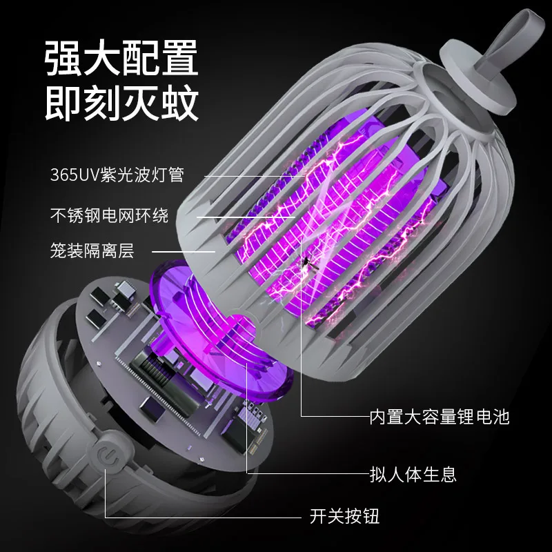 Ловушка для насекомых фотокатализатор с электрическим током устройство