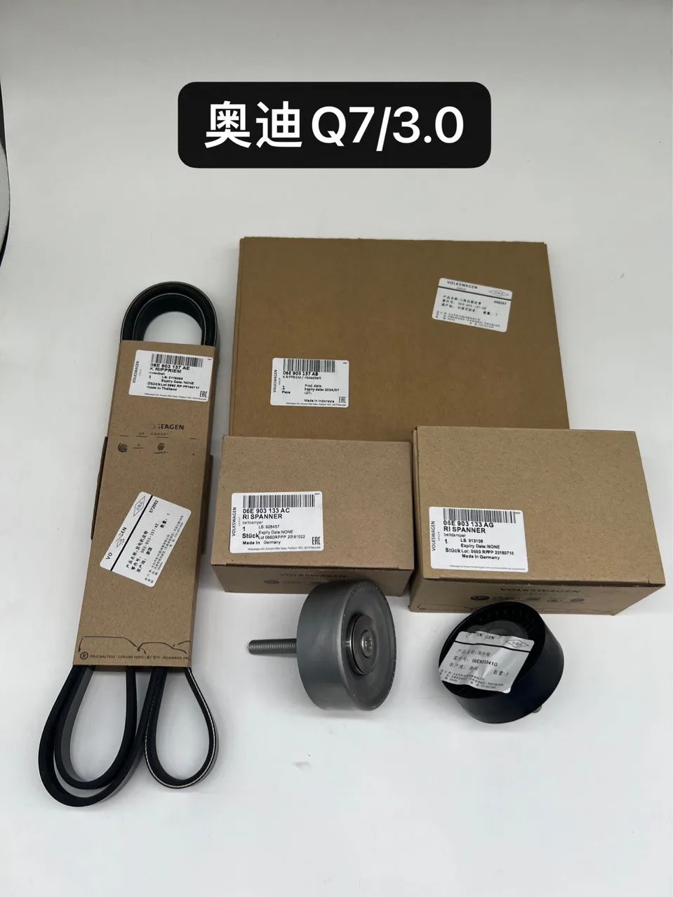 

Комплект натяжителя ремня безопасности для AUDI Q5 Q7 VW Touareg Porsche 3,0 T 06E903137AB, 06E903133AB, 06E903341H