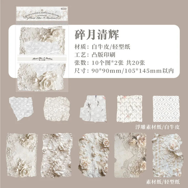 

Блокноты Amengguo, 20 шт., бумага, 6 дизайнов