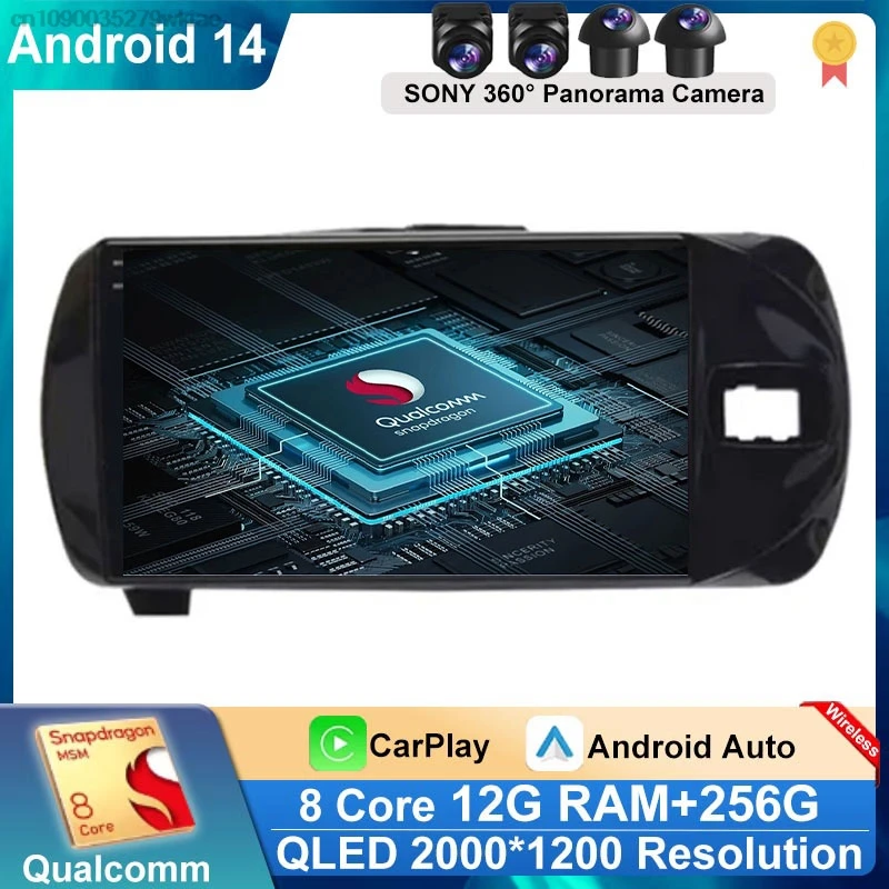 Автомагнитола для Toyota Vitz 3 XP130 2014 - 2019 2 Din Android 14 мультимедийный стерео Carplay GPS