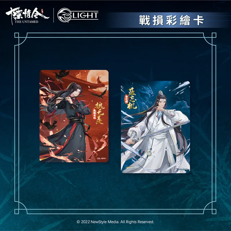 Рисунок 2 - Mo Dao Zu Shi Card TV Series The