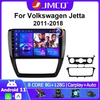 jmcq android 11 car radio for volkswagen vw sagitar jetta bora 2011 2018 multimidia video 2 din 4gwifi gps navigaion head unit