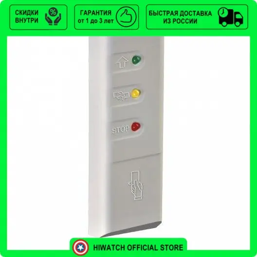 считыватель ir19. 2. контроллер замка со встроенным считывателем. замок со встроенным контроллером. кодовая панель со встроенным считывателем карт em-marine alkp-2em.