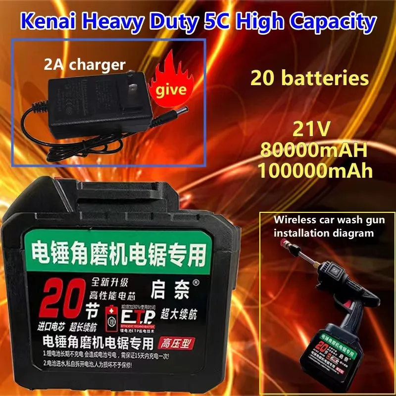 

21V80000mAh/100000mAh Billion electric lithium batteries 20 large capacity lawn mower corneal electric hammer