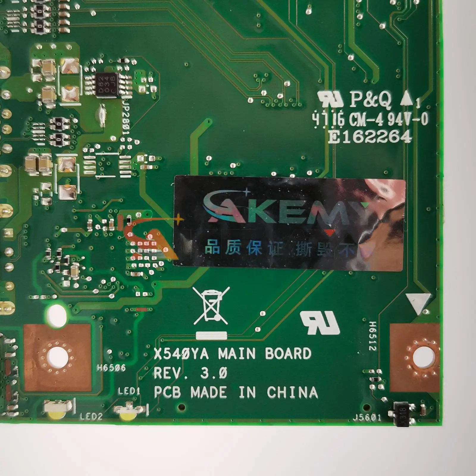 Рисунок 4 - Материнская плата для ноутбука