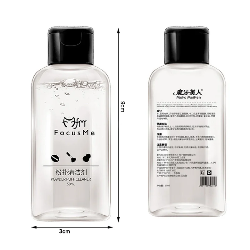 

New 1pc 50ml Professional Pure Powder Puff Cleaner Makeup Brush Cleanser Quickly Makeup Remover Tools Deep Cleanup Liquid