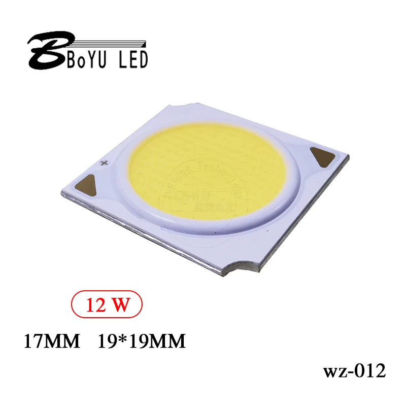 

2pcs LED high power integrated light source panel light 12W wafer chip COB lamp beads integrated led light source