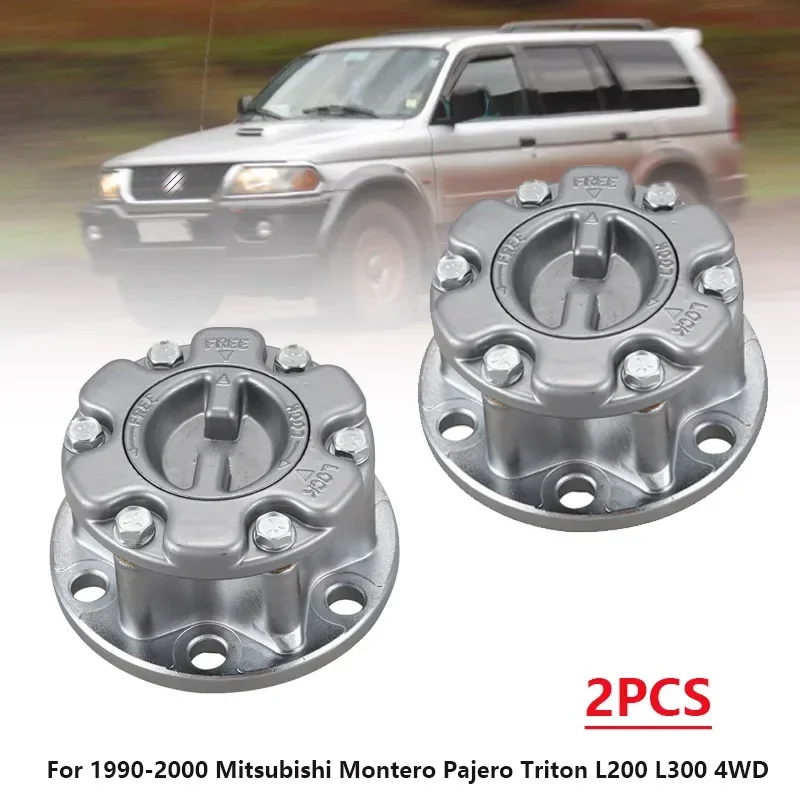 2 шт. MB 886389 Ручная ступица свободного хода L/R для Pajero Montero Pickup Triton L200 L300 4WD