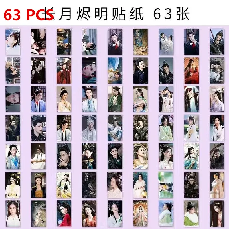 

Набор стикеров Luo Yunxi из сериала "До конца луны"