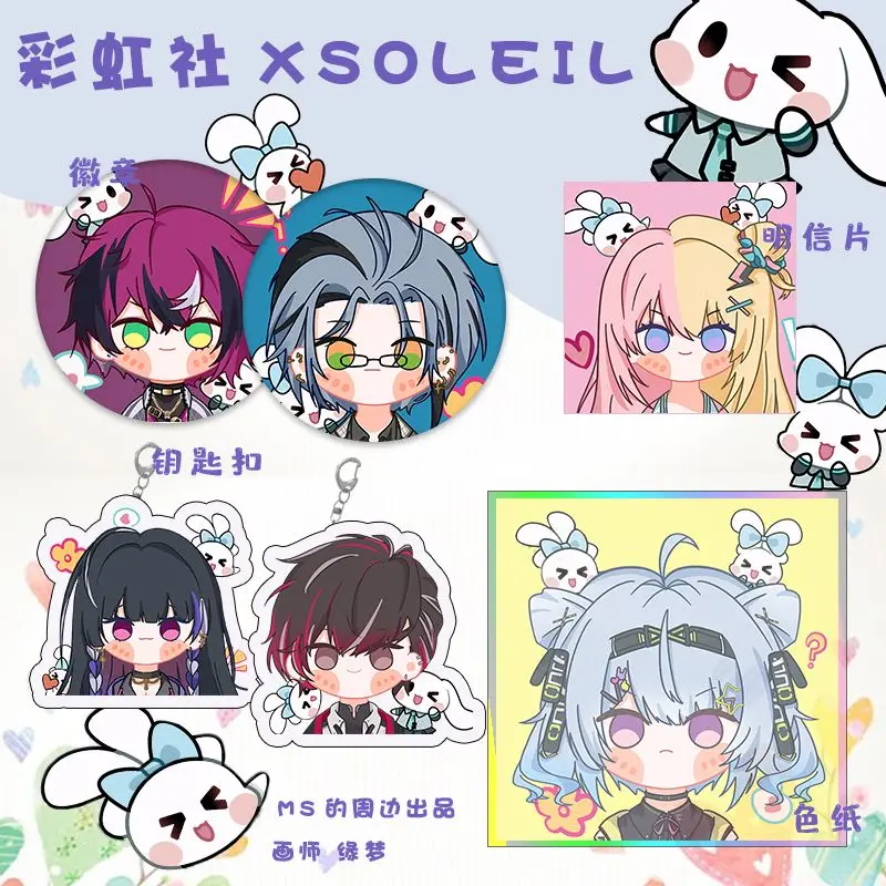 

Nijisanji XSOLEIL Anime Keychain Women Doppio Dropscythe Zaion LanZa Acrylic Key Chain Man Bag Pendant Badge Ornament Accesorios