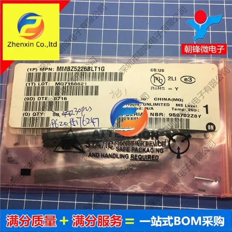 

50 шт. Оригинальный Новый MMBZ5226BLT1G SOT23