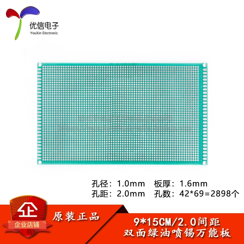 

Original stock 2.0MM 9*15CM