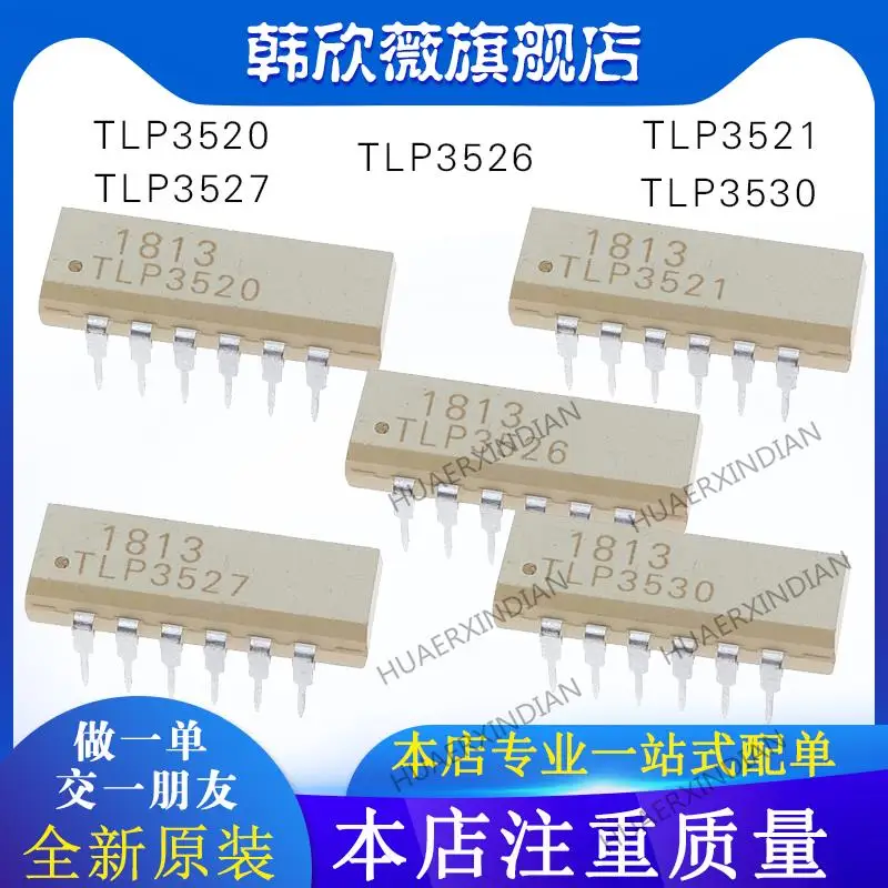 

10 шт. новый оригинальный TLP3526 TLP3520 TLP3521 TLP3530 TLP3527