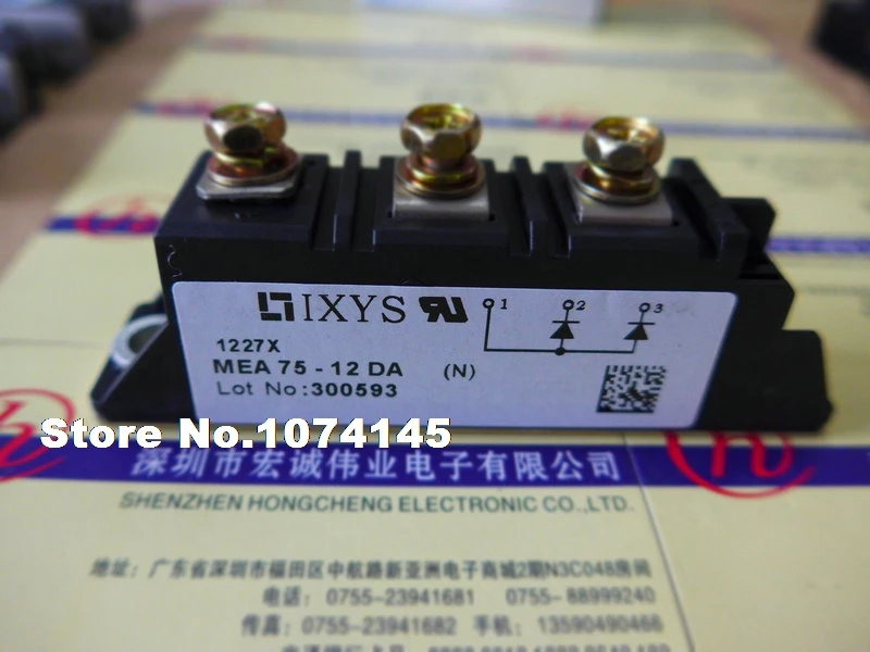 

MEA75-12DA