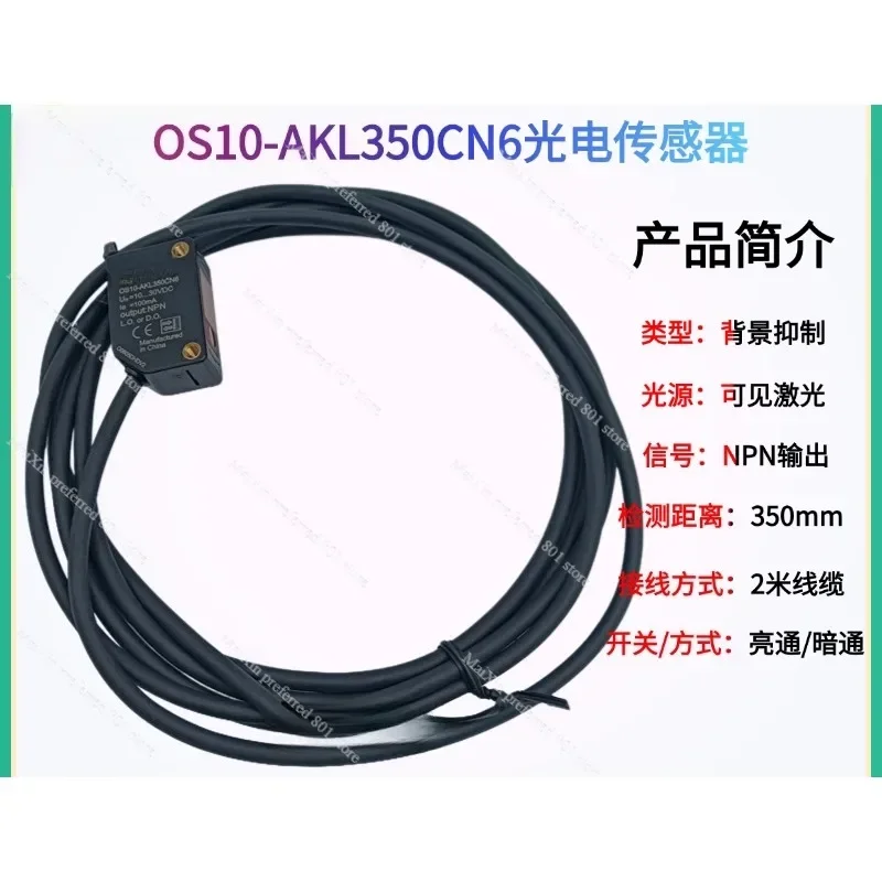 Фото Фотоэлектрический датчик OS10-AKL350CP6 OS10-AKL150CN6 OS10-RPCP6 №4