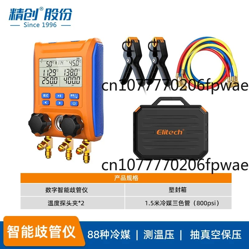 LMG-10 Коллекторный прибор Манометр для кондиционирования воздуха Набор
