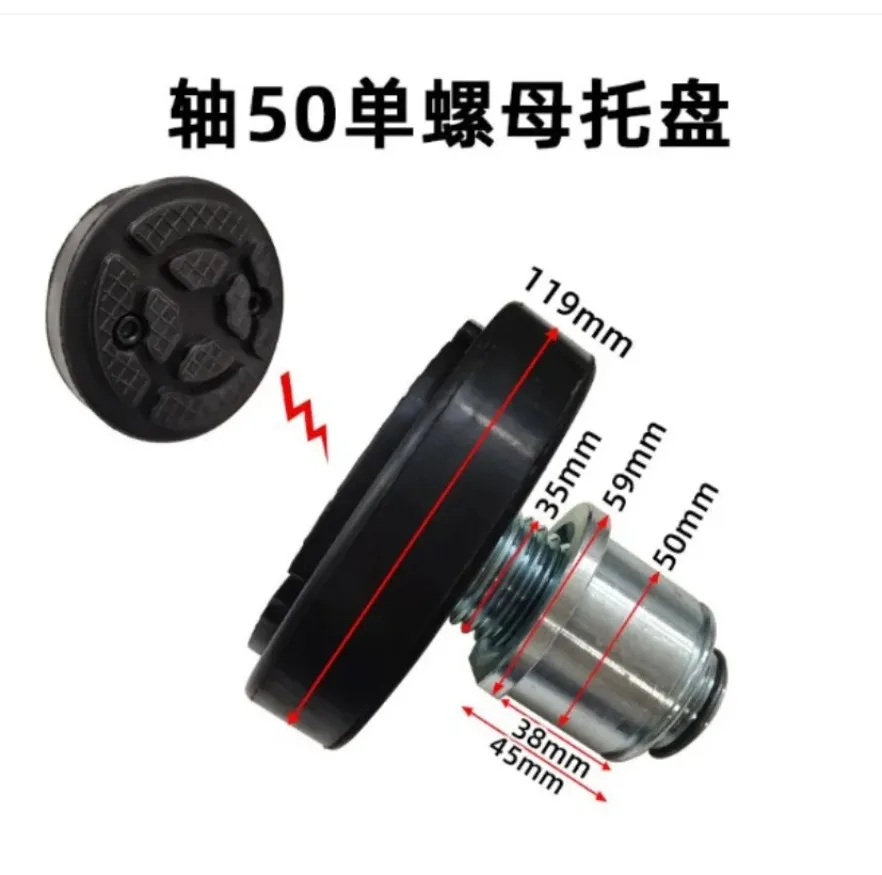 1x для подъемного лотка YuanZheng Tito аксессуары подъема двойной колонки поднятая