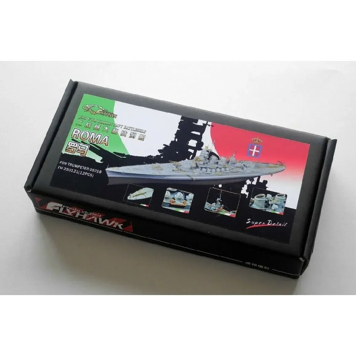 Фото Flyhawk FH 350121   Набор деталей Italian Battleship RN Roma в масштабе 1/350 (для Trumpeter) — набор деталей для обновления №1