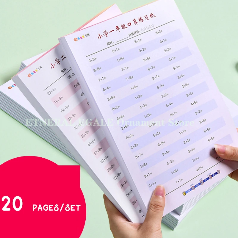 

2021 Student Addition and Subtraction Multiplication and Division Exercise Book Learning Math for Grade 1-4 of Primary School