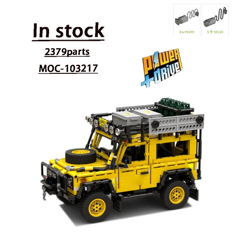MOC- 103217 Camel Trophy Edition классический гоночный спортивный автомобиль строительный