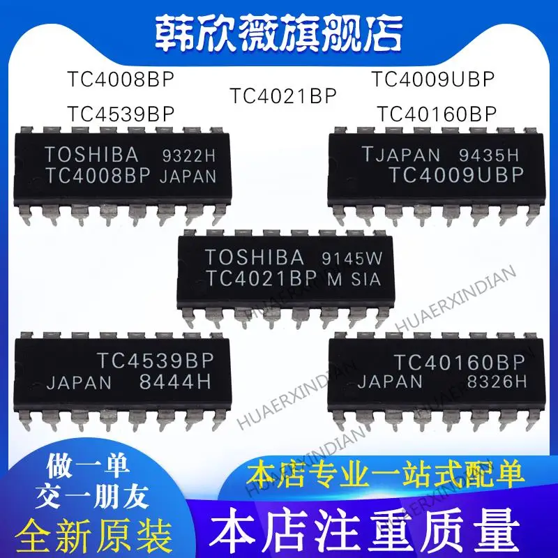 

10PCS New Original TC4539BP TC4008BP TC4021BP TC40160BP TC4009UBP