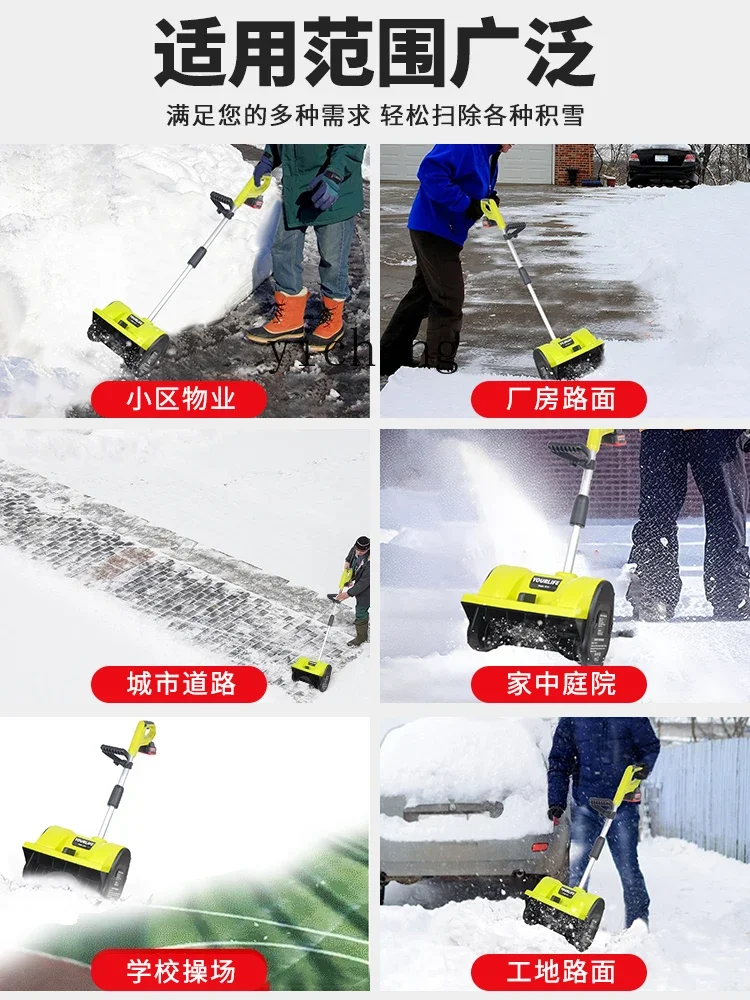 ZK электрический ручной толкатель снега маленькая школа дорога очистка артефакт